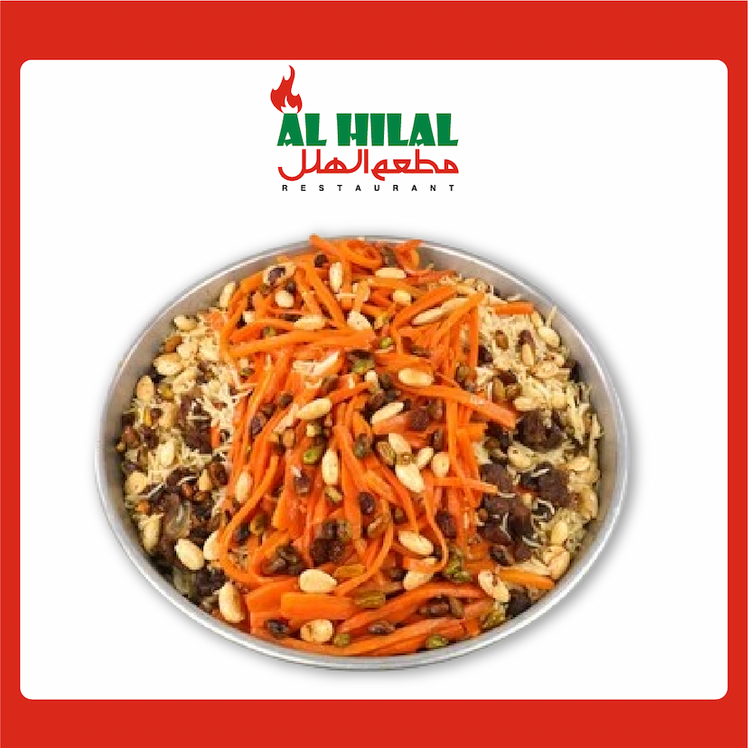 Afghani Special Rice 